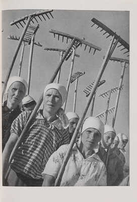 [Фотографии Русской войны / тексты и фотографии Маргарет Бурк-Уайт]. New York: Simon & Schuster, 1942.